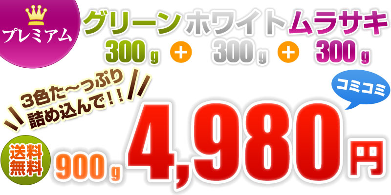 4,980円