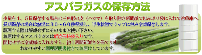 保存方法
