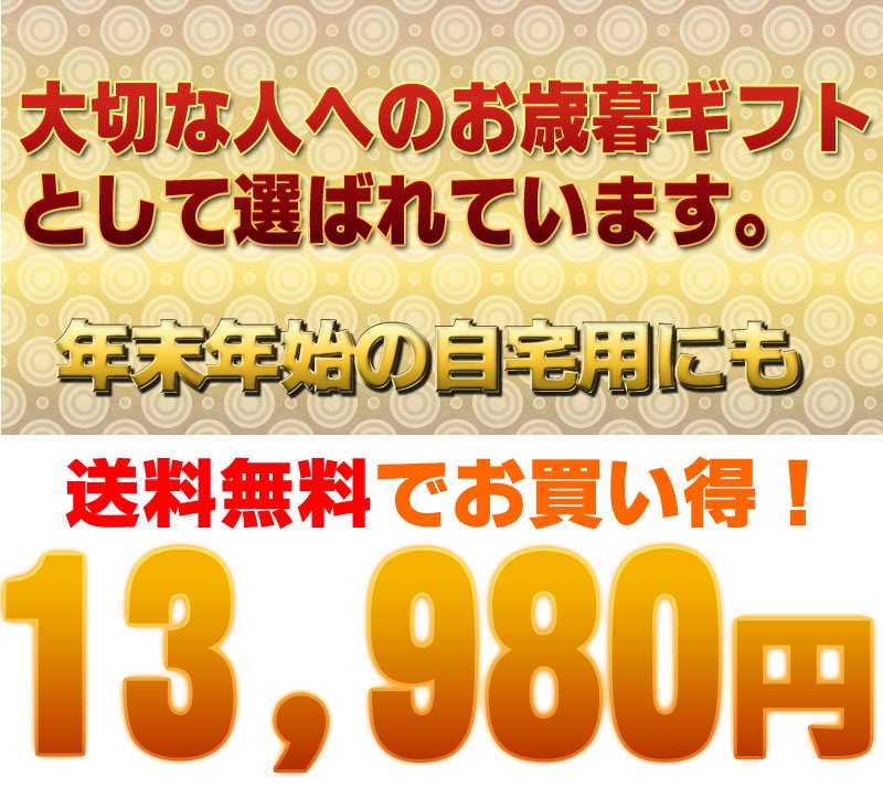 お歳暮ギフト蟹セット