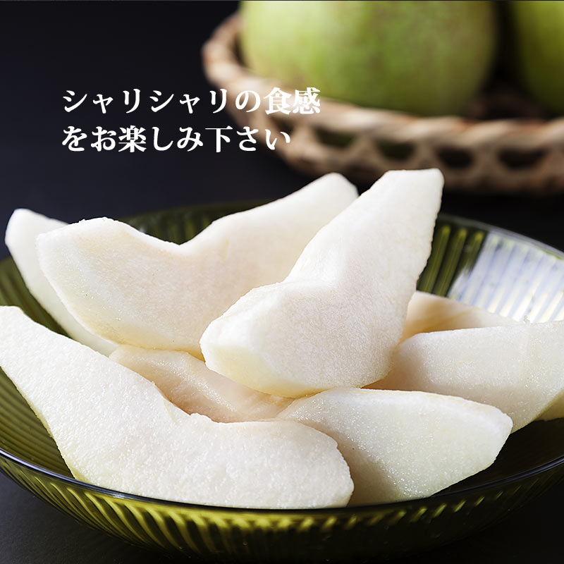 千両梨