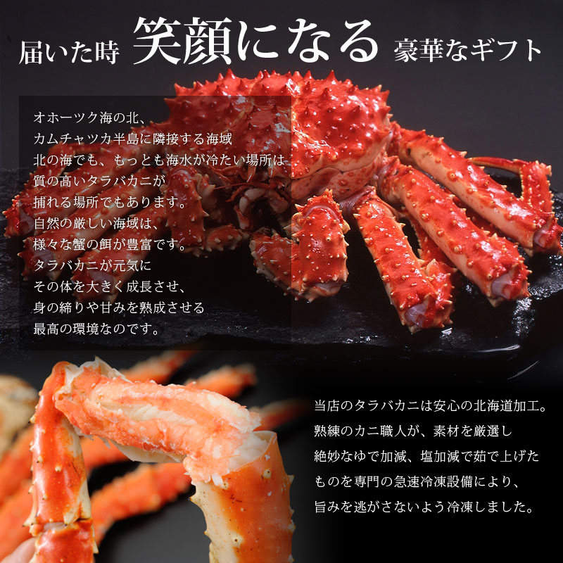 タラバガニ 足 2kg かに タラバガニ ボイル カニ シュリンク 蟹 お取り寄せ グルメ 贈り物 北海道 ギフト