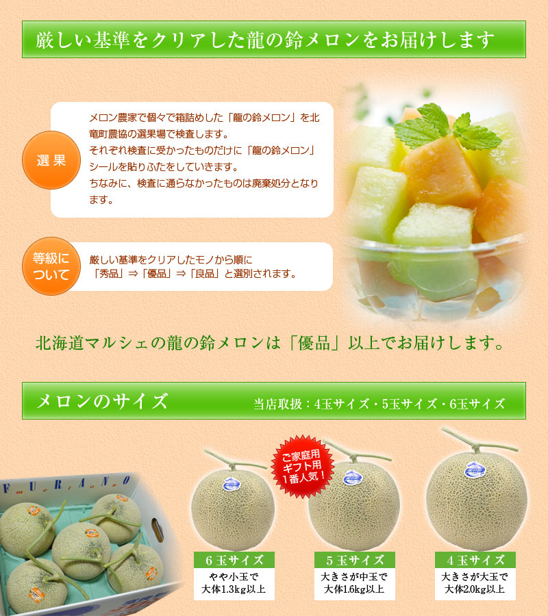 厳しい基準をクリア