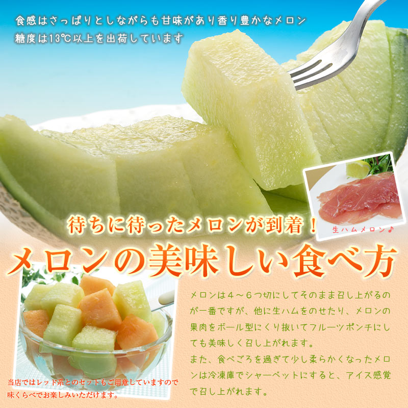 美味しい食べ方