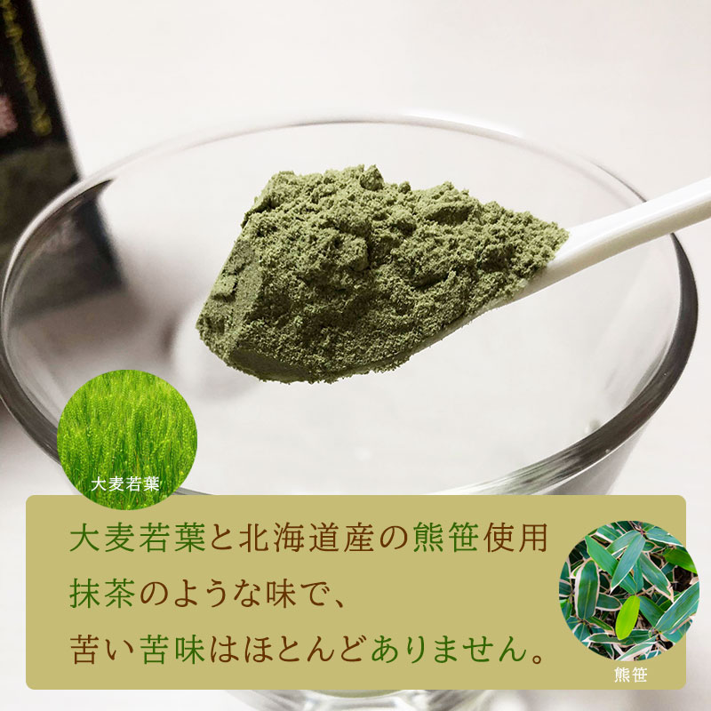 青汁