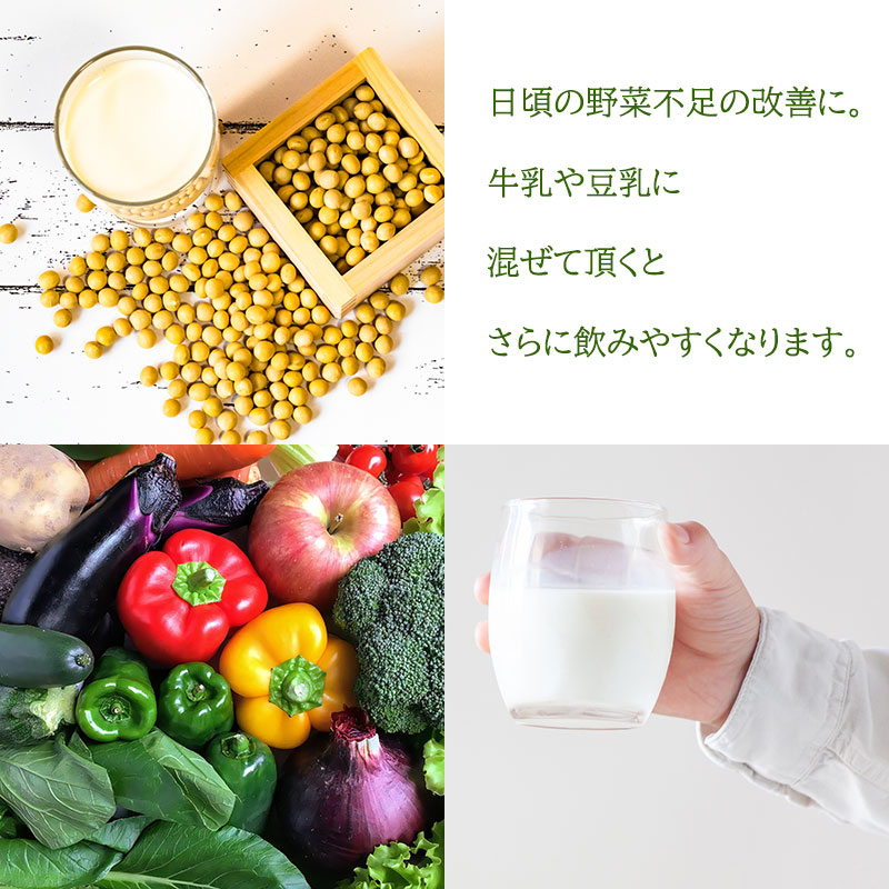 青汁