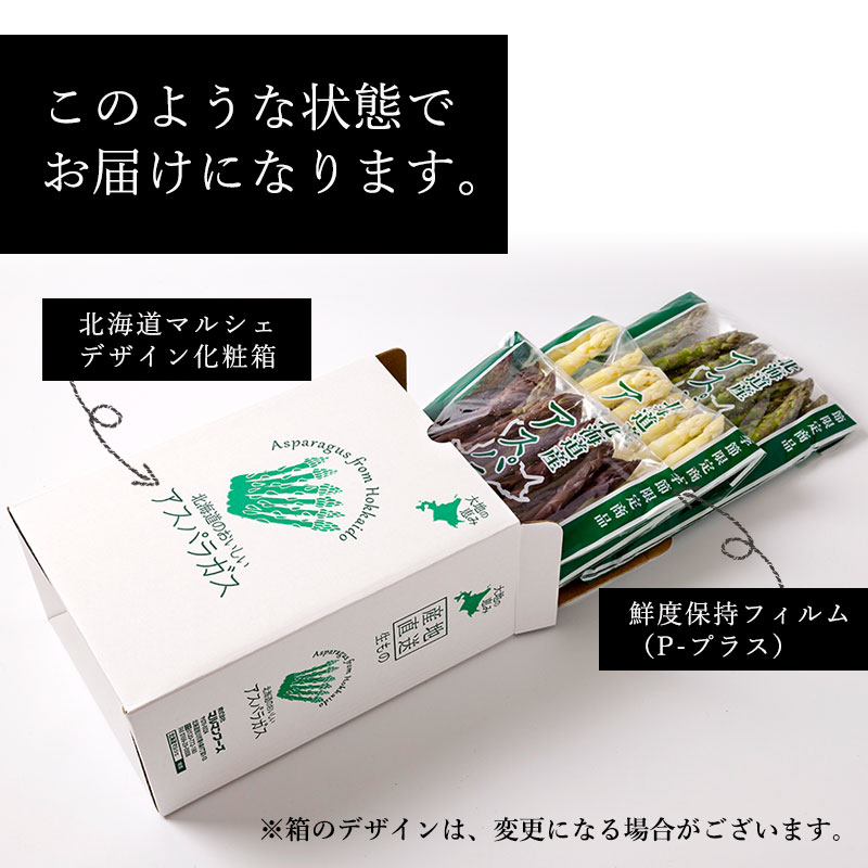 このような状態でお届け