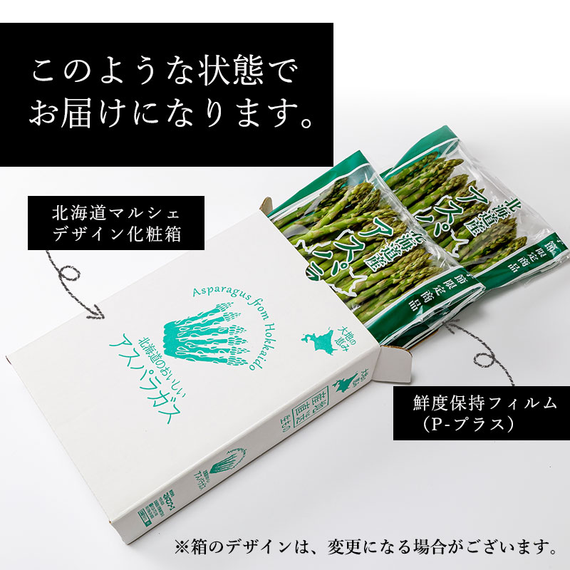 このような状態でお届け