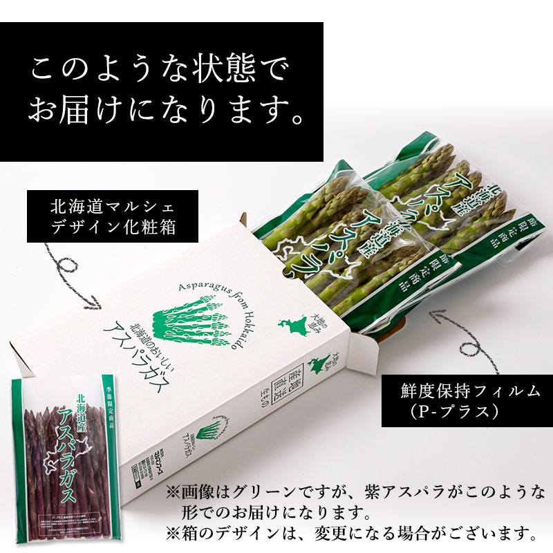 このような状態でお届け