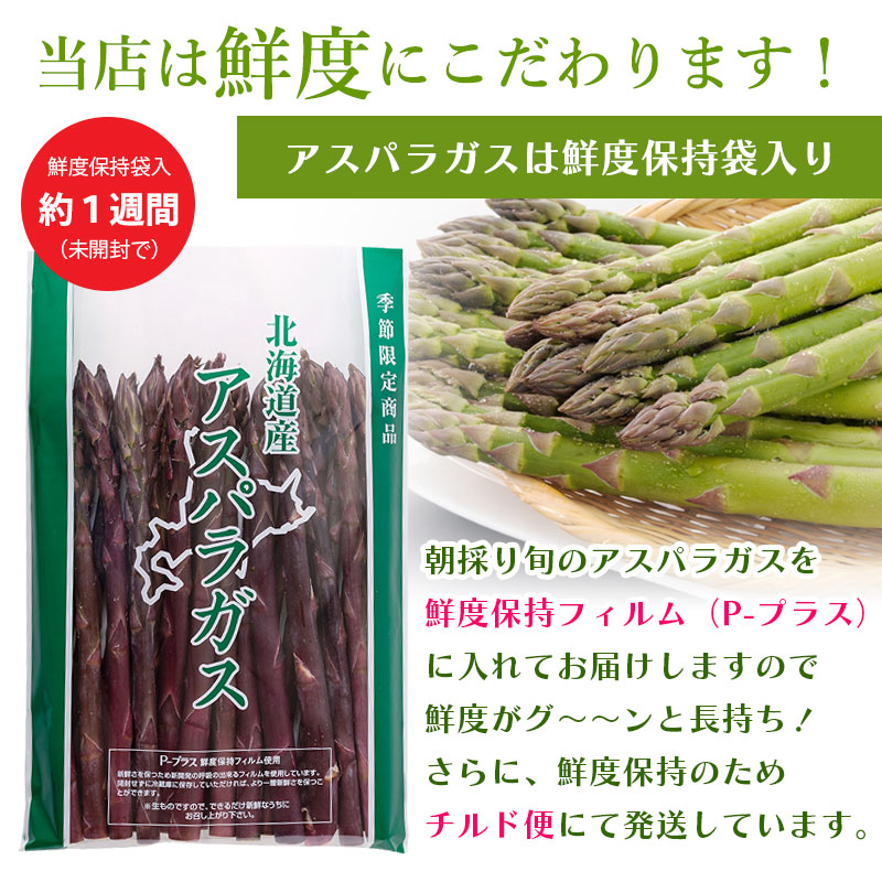 当店は鮮度にこだわります！