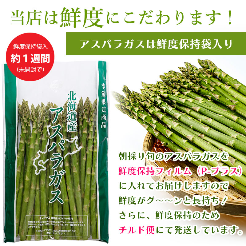 当店は鮮度にこだわります！