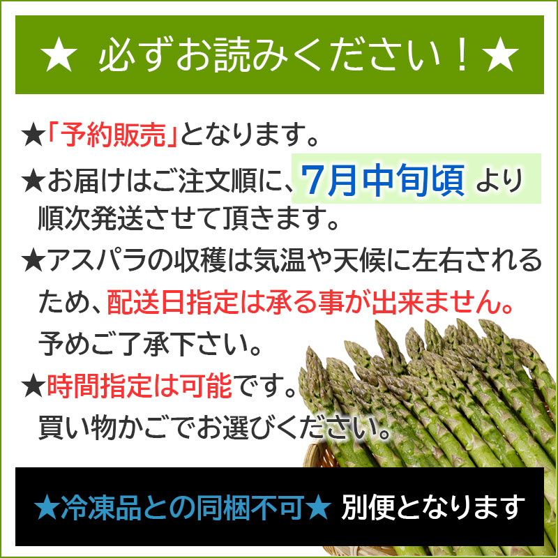 必ずお読みください！