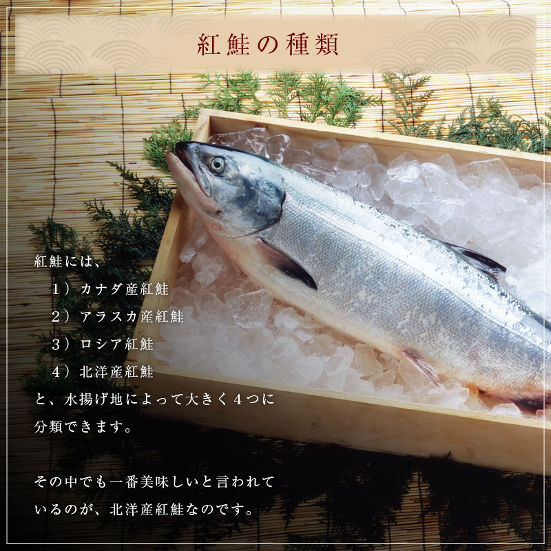 198円 【代引き不可】 紅鮭甘塩切身 1切