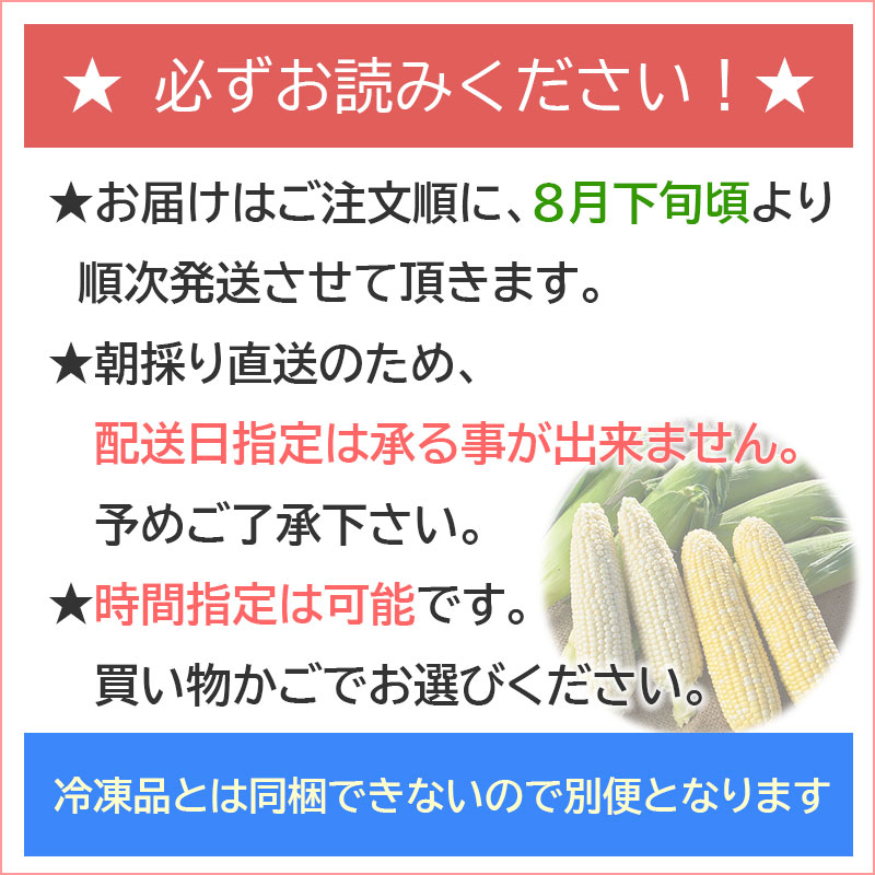 必ずお読みください！