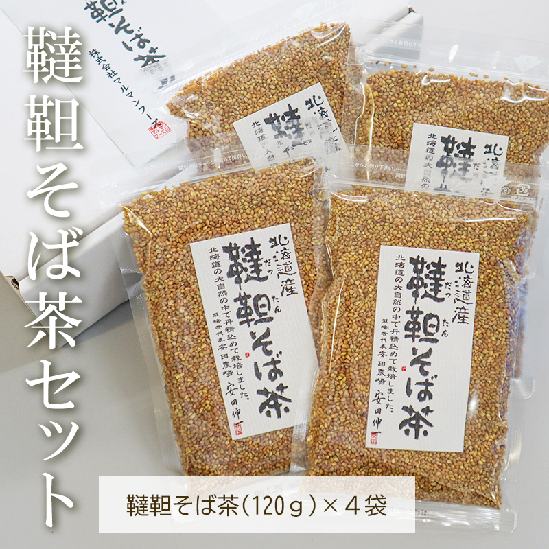 韃靼そばセットB