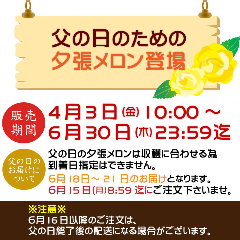 父の日ギフトについて