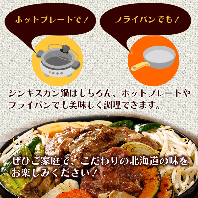 ホットプレートやフライパンで