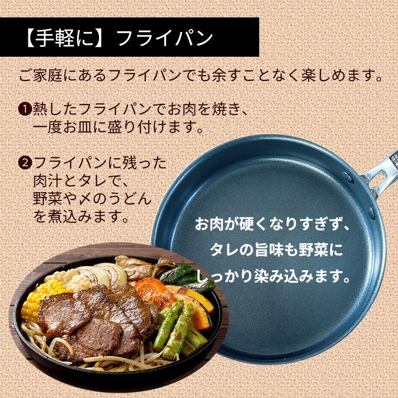 フライパンのコツ