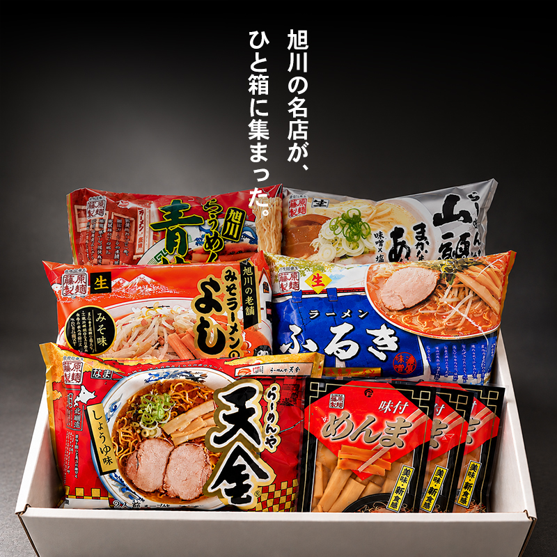 旭川ラーメン