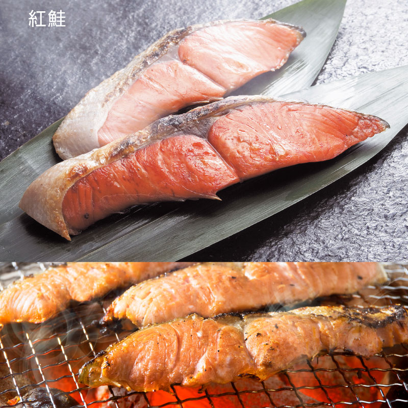 濃厚な旨みと鮮やかな赤身が魅力の「紅鮭」