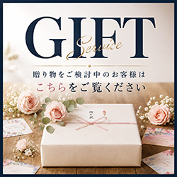 新規会員登録について