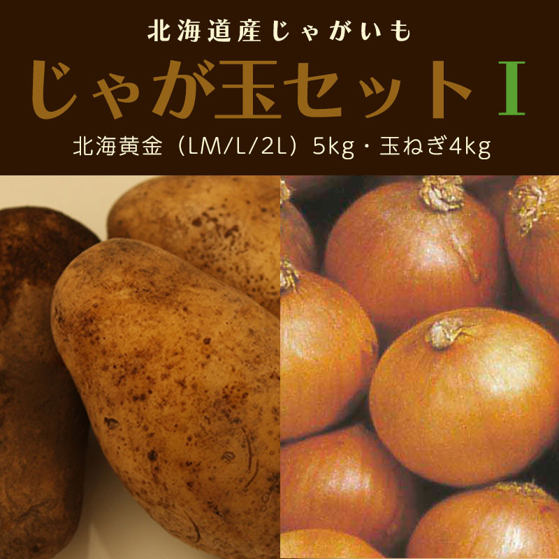 Naturalfarming もち麦 小麦 ジャガイモ タマネギ 楽天市場】国産 もち麦 400g×6袋（ 2400g ） ＜ 栄養成分分析付