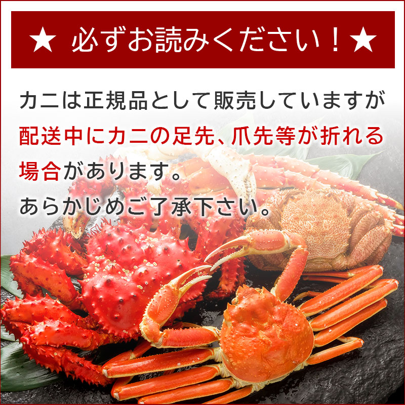 年末用蟹祭り♪北海道産極上毛蟹500g×2匹！蟹味噌と身入り良し！タラバガニ 年末用蟹祭り♪北海道産極上毛蟹500g×2匹！蟹味噌と