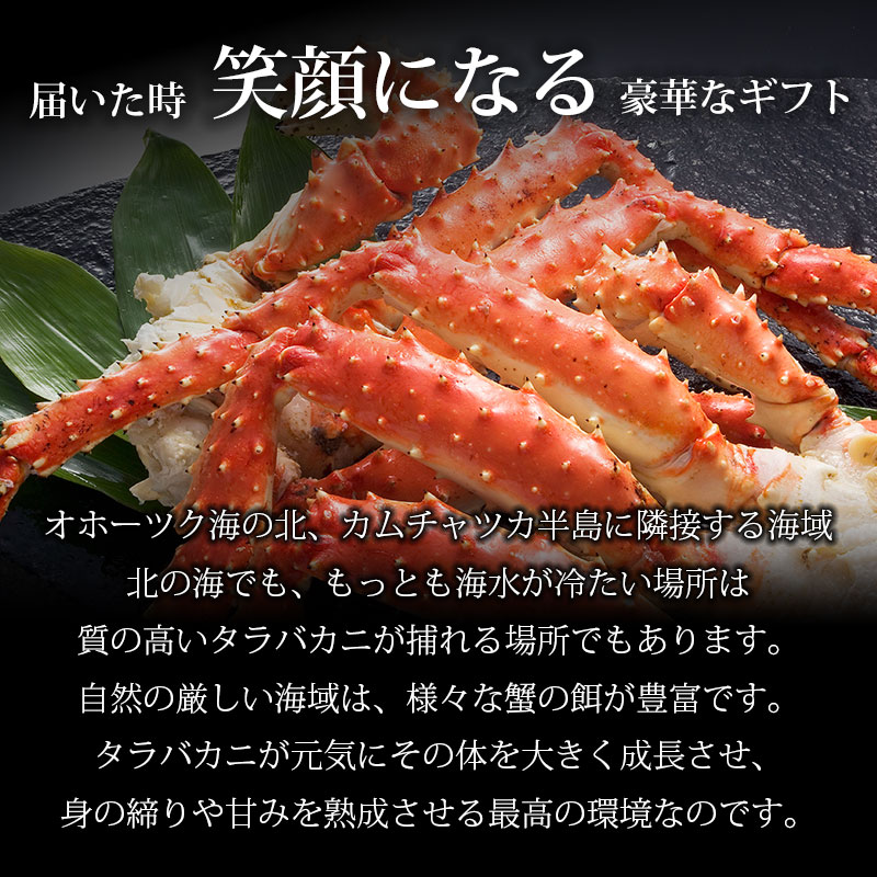 いばら蟹脚2kg いばら蟹脚 2kg