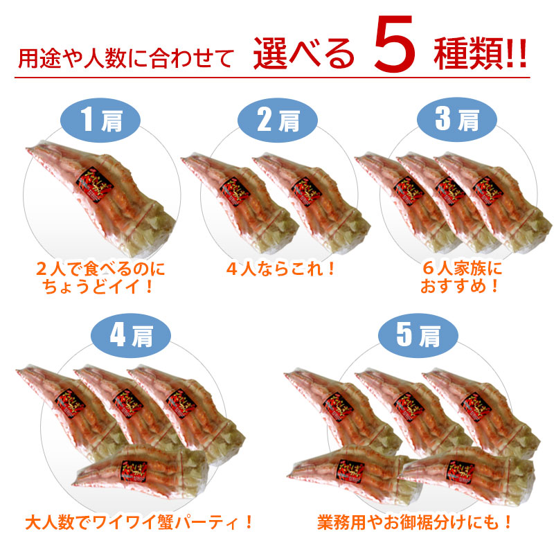 なつみ　タラバ脚2肩2キロ　訳あり商品 Amazon.co.jp: 蟹 ボイル かに タラバガニ 足 特大 2kg 2-4肩6