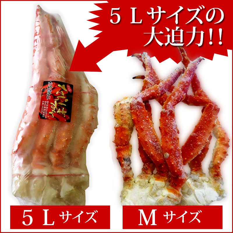なつみ　タラバ脚2肩2キロ　訳あり商品 たらばカニ足を通販でお得に！極太で食べ応え抜群の蟹の王様