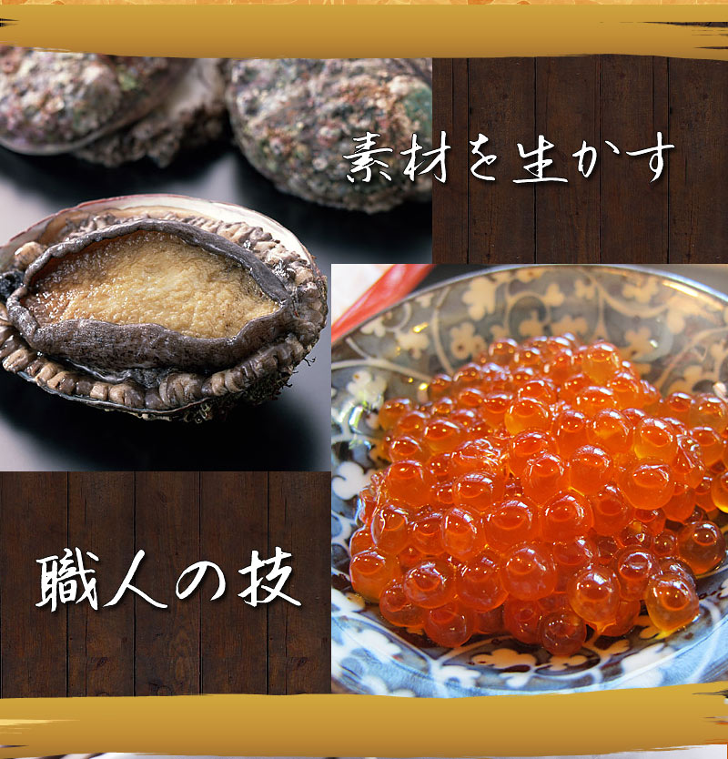 お歳暮ギフト あわび海鮮 松前漬け