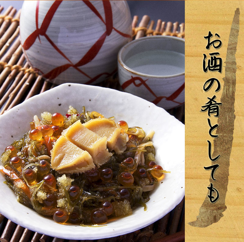 お歳暮ギフト あわび海鮮 松前漬け