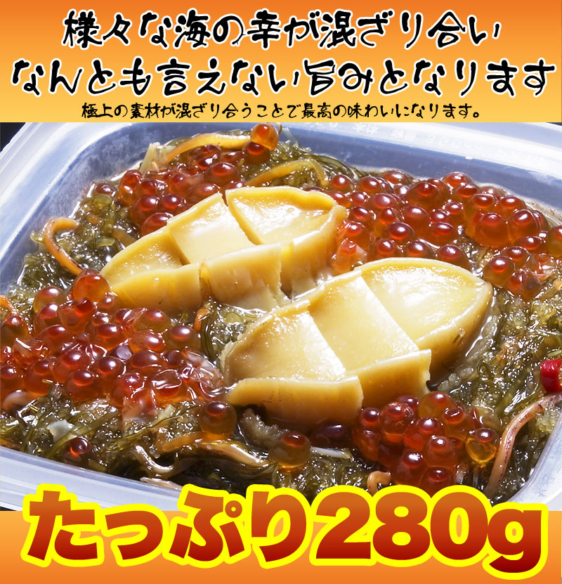 お歳暮ギフト あわび海鮮 松前漬け