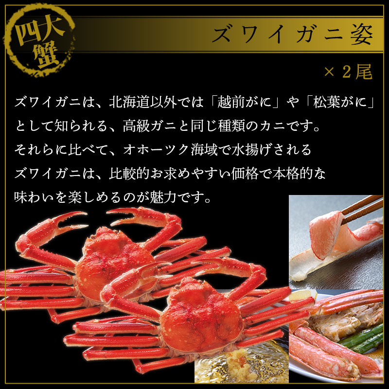 年末用蟹祭り♪北海道産極上毛蟹500g×2匹！蟹味噌と身入り良し！タラバガニ 年末用蟹祭り♪北海道産極上毛蟹500g×2匹！蟹味噌と