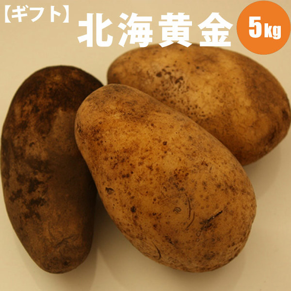北海黄金