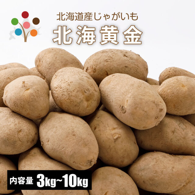 北海黄金