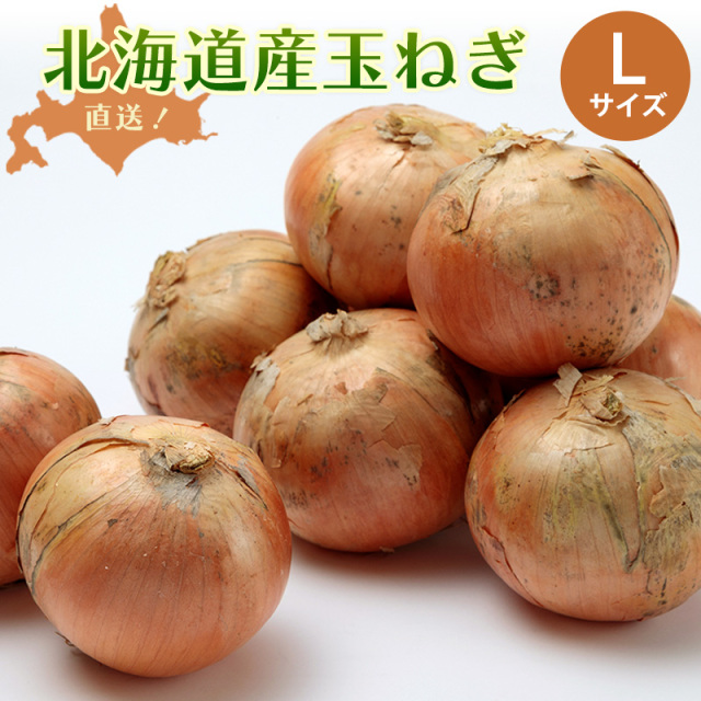 たまねぎ