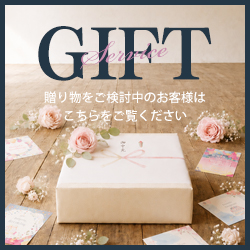 新規会員登録について