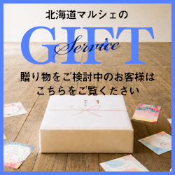 新規会員登録について
