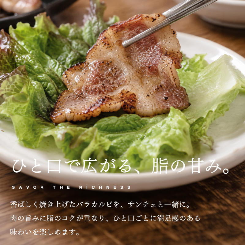 北海道もろみ黒牛 バラカルビの焼き上がり