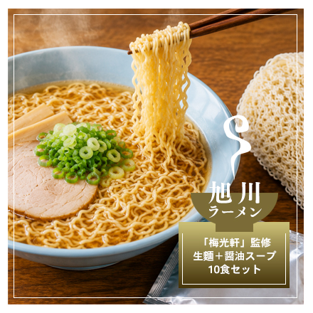 梅光軒