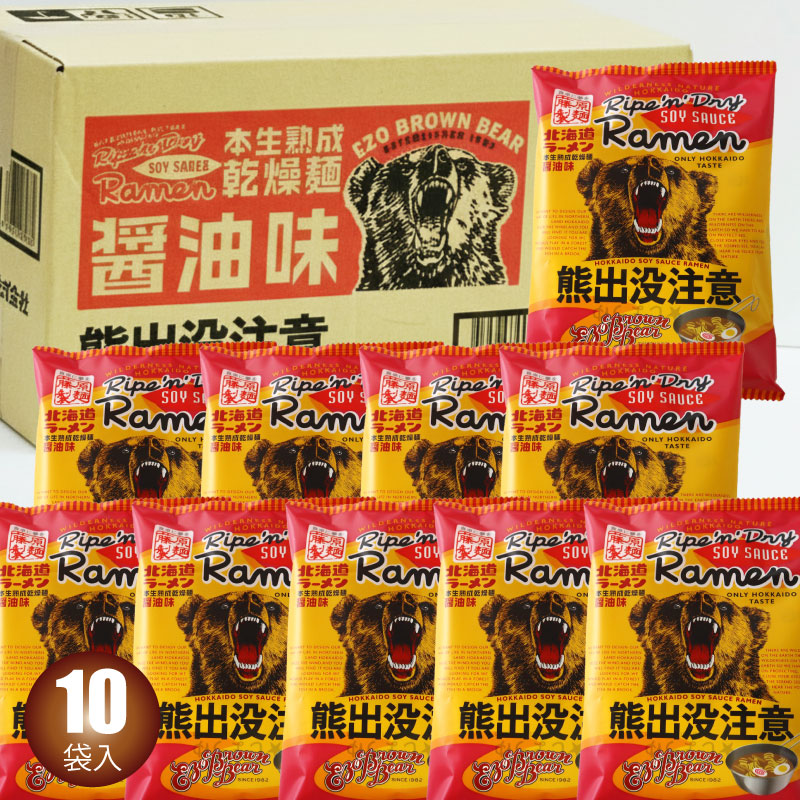 熊出没注意ラーメン醤油味