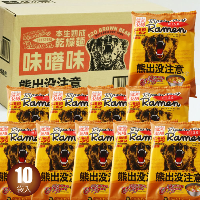 【希少】熊　胆のう　50g ツキノワグマの胆嚢 【希少】熊 胆のう 50g