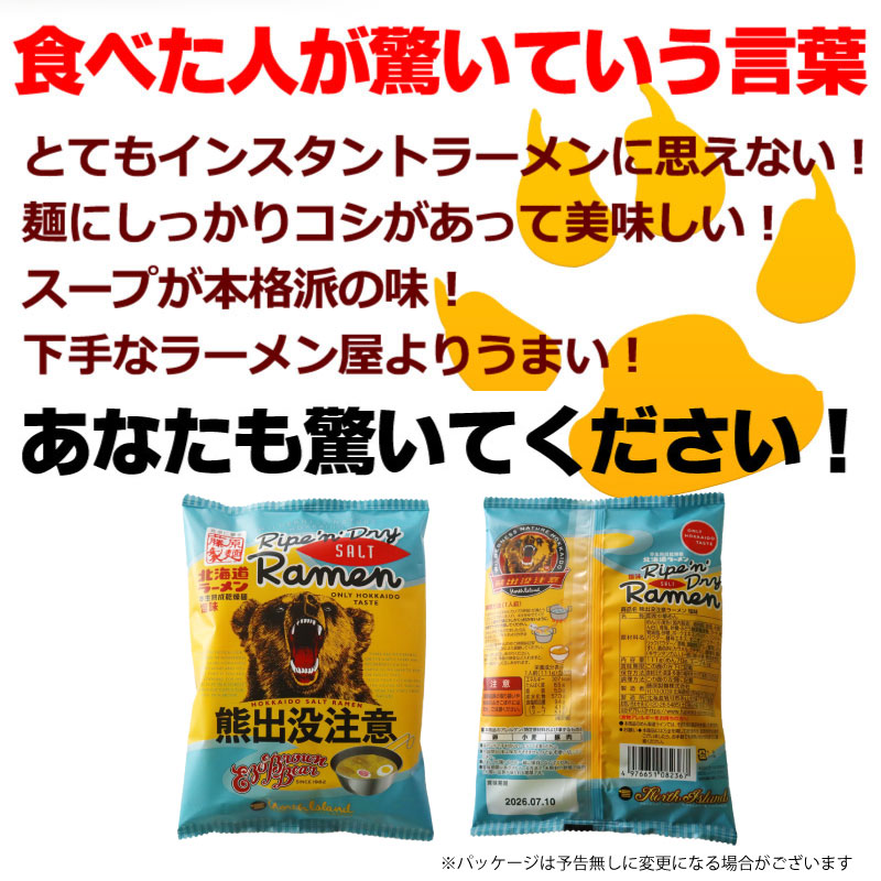 売れたらクマが喜ぶ出品 木彫りの熊が入荷しました》 | Eckepunkt | エッケプンクト【自由が丘