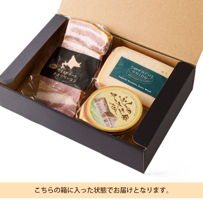 北海道マルシェ3種のギフトセット 十勝ラクレットチーズ 150g ふらのチーズ工房バター 70g 上富良野ポーク手造りベーコン 100g