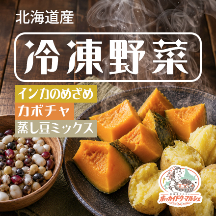 セール