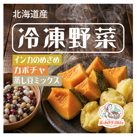 セール