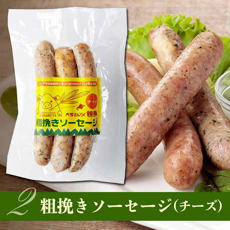 うんーま 松阪産豚肉ソーセージ 約１００g×５本入り 【54%OFF!】