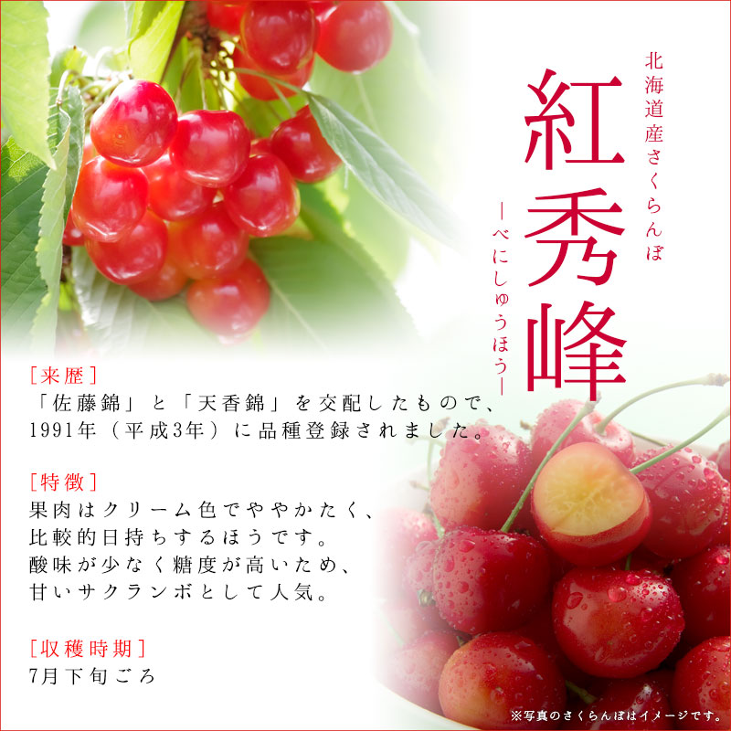 mimwns専用☆紅秀峰さくらんぼとさとう錦 （ご家庭用
