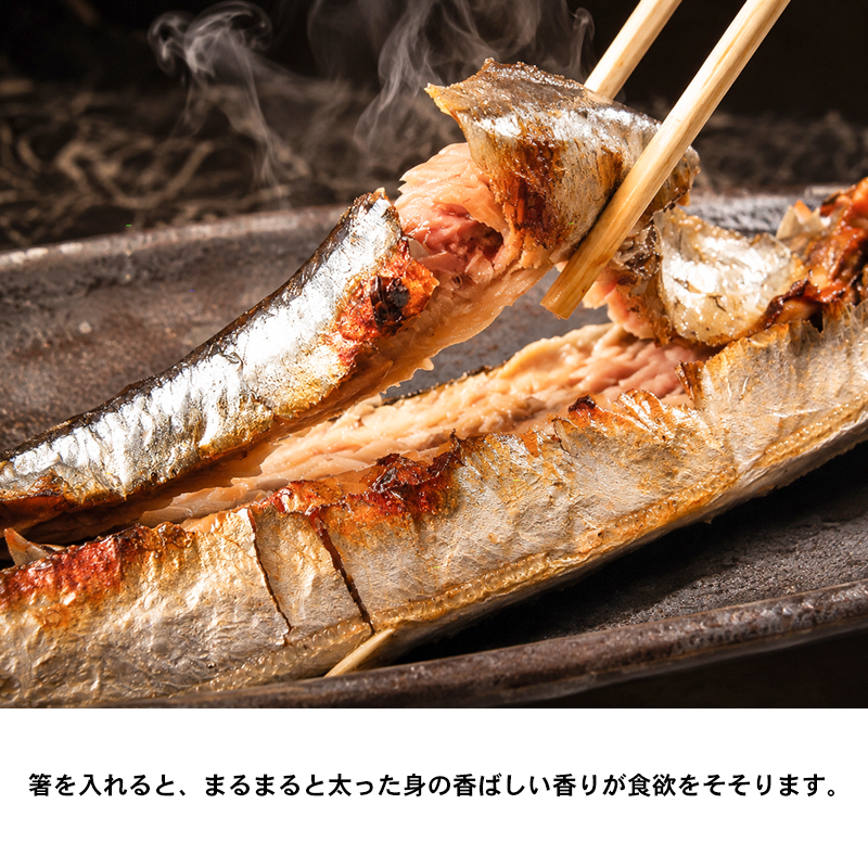 鮮度抜群のさんま