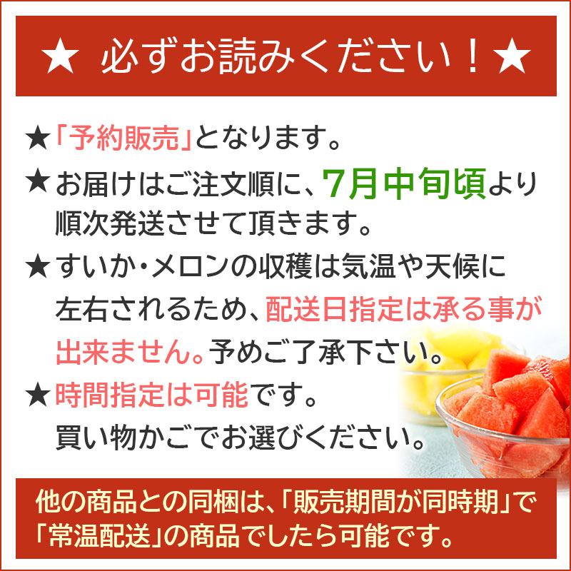 必ずお読みください！